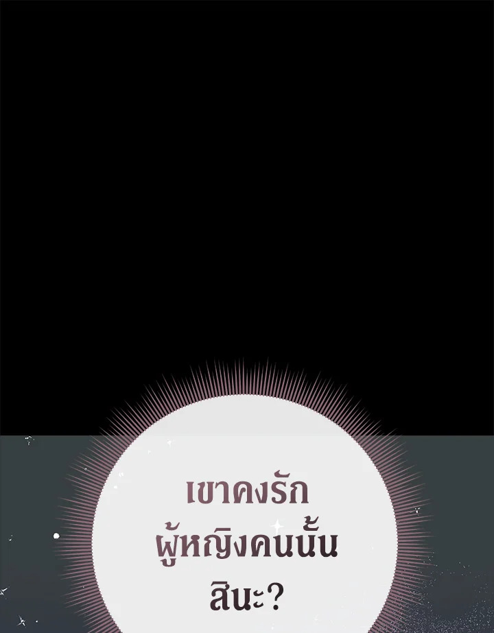 Marriage of Convenience 4 037